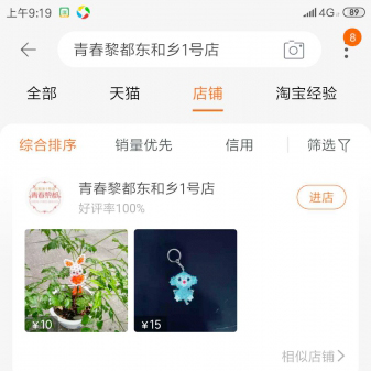 1557391396733029013.jpg QQ图片20190509163821.jpg