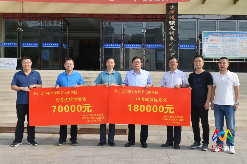 1599643498091093513.jpg DSC_图为区委书记张驰在区七中(原南五中)看望慰问.jpg