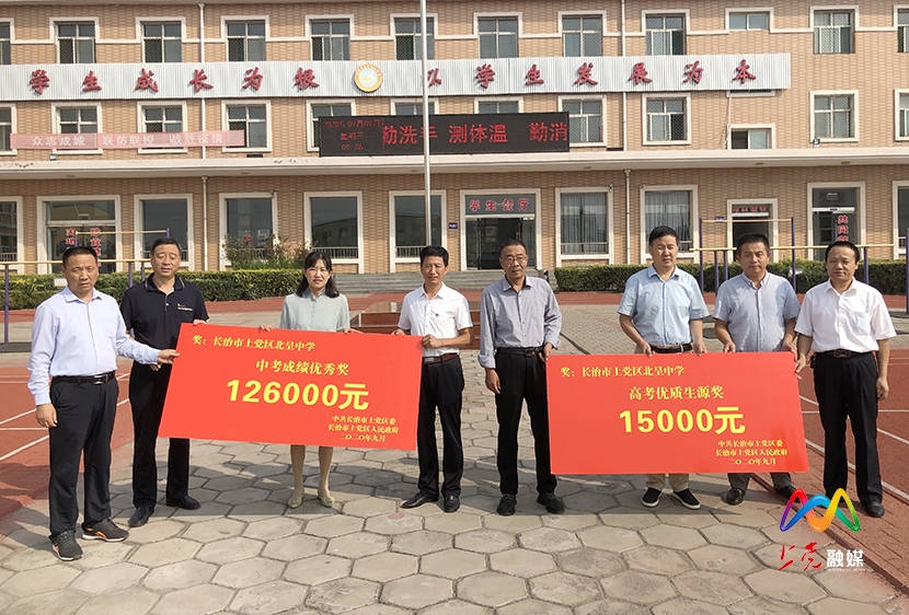 1599643877757073249.jpg 微信图片_20200909114453.jpg