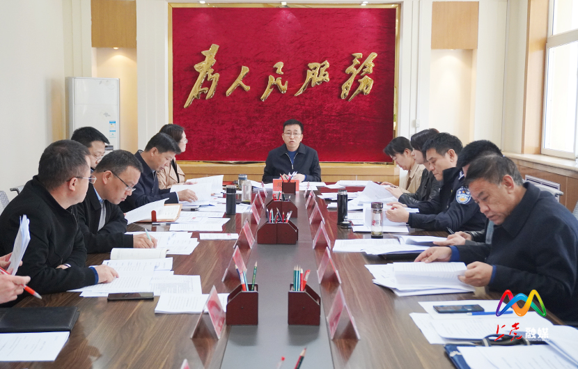 1617702053027093070.jpg 段书记---27次党组会.jpg
