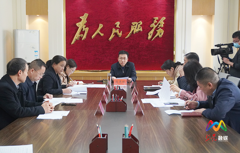 1617702173543003217.jpg 段书记---经济会议.jpg