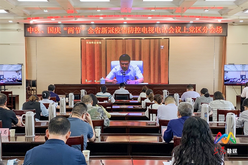 1631527811560079435.jpg 宋淑芸:电视电话会.jpg
