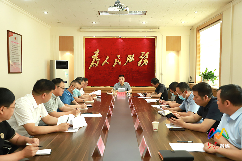1655977208887083831.jpg 会议图.jpg